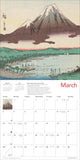 Japanese Woodblocks Wall Calendar 2024