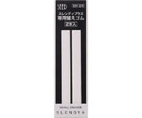 Slendy Eraser and Refills