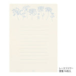 Midori Letter Set, Lace Flower