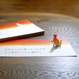 Mrm Silhouette Message Pad