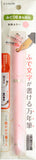 Sailor Fude de Mannen Calligraphy Fountain Pen, 40° Pearl Pink