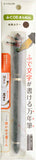 Sailor Fude de Mannen Calligraphy Fountain Pen, 40° Pearl Brown