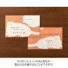 Midori Kimagure Easy&Cozy Envelope, Cat