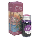 Taccia Hiroshige Ink Bottle Set