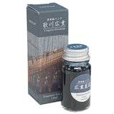 Taccia Hiroshige Ink Bottle Set