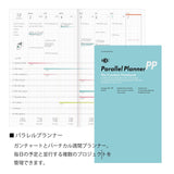 Luddite Function Parallel Planner Notebook, A5 Slim