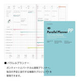 Luddite Function Parallel Planner Notebook, A5 Slim