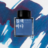 Wearingeul Bottled Ink, 30ml