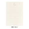 Midori Letter Paper & Envelopes with Stickers 949, Bichon Frise
