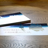 Mrm Silhouette Message Pad