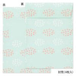 Midori Letterset 638, Rabbits