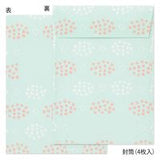 Midori Letterset 638, Rabbits