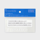 Stalogy Sticky Notes, Translucent, Large 128x60mm