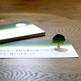 Mrm Silhouette Message Pad
