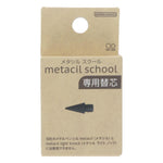 Metacil Wooden School Pencil