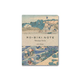 Yamamoto Paper RO-BIKI Notebook, Museum Series