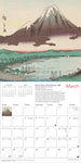 Japanese Woodblocks Mini Wall Calendar 2025