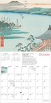 Japanese Woodblocks Mini Wall Calendar 2025