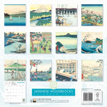 Japanese Woodblocks Wall Calendar 2025