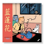 Tintin 2025 Wall Calendar, The Blue Lotus