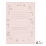 Midori Letter Set, Daisy