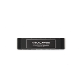 Blackwing Replacement Erasers