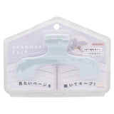 Ukanmuri Clips
