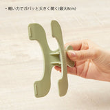 Ukanmuri Clips