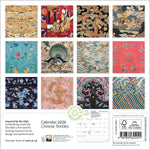 V&A: Chinese Textiles 2026 Mini Wall Calendar