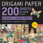 Origami Paper, 200 Sheets, Japanese Garden Prints